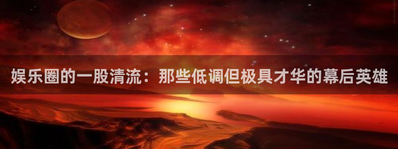 星空娱乐游戏